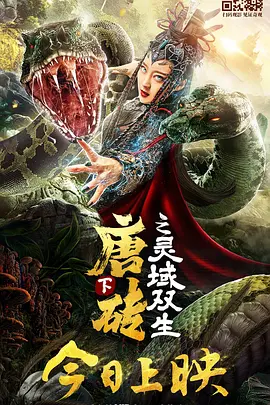 精品免费久久久久国产一区