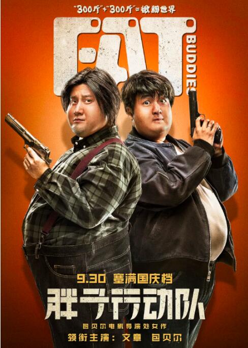 精品免费久久久久国产一区